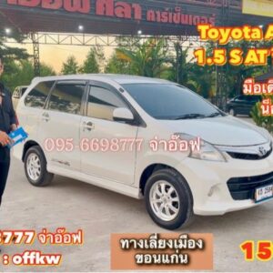 Toyota Avanza 2012.0 มือสอง เบนซิน ไมล์ ไมล์แท้ ราคาถูก
